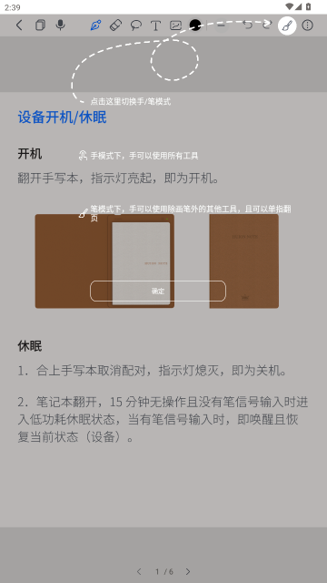 Huion Note Huion Note