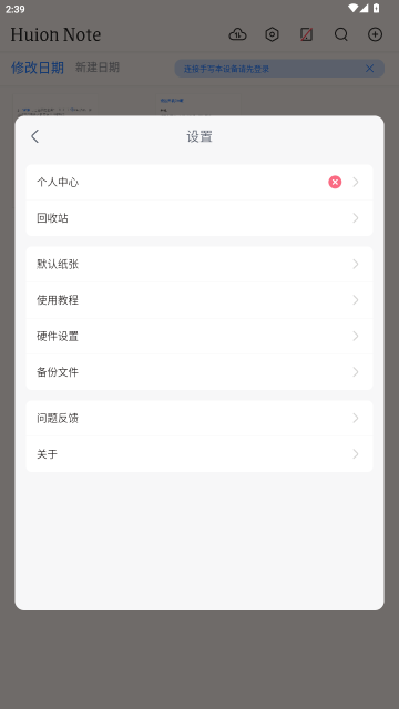 Huion Note Huion Note