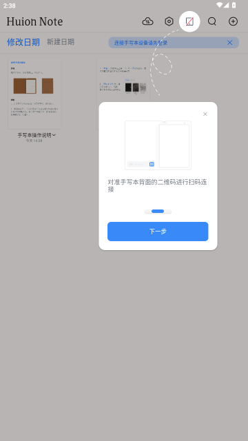 Huion Note Huion Note