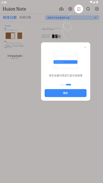 Huion Note Huion Note