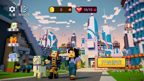 自由像素沙盒世界 自由像素沙盒世界