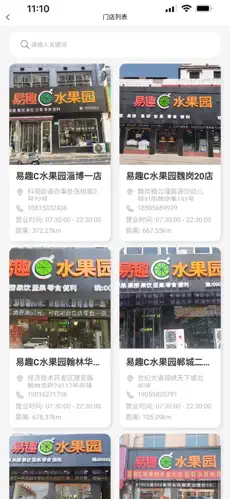 长城易趣拍平台APP(易趣CBB) 长城易趣拍平台APP(易趣CBB)