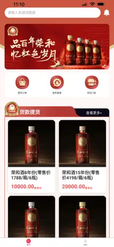 长城易趣拍平台APP(易趣CBB) 长城易趣拍平台APP(易趣CBB)