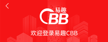 长城易趣拍平台APP(易趣CBB) 长城易趣拍平台APP(易趣CBB)