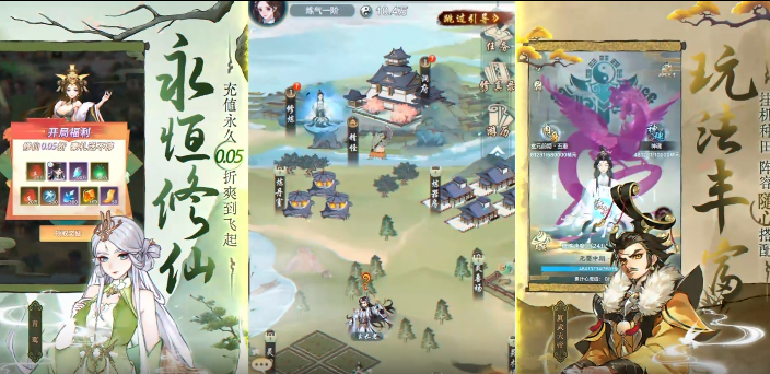 跑跑西游0.05折双倍代金版 跑跑西游0.05折双倍代金版