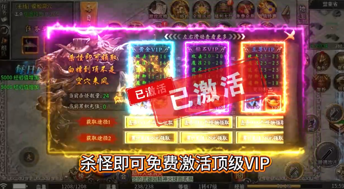 全民祖玛攻速三职业红包 全民祖玛攻速三职业红包