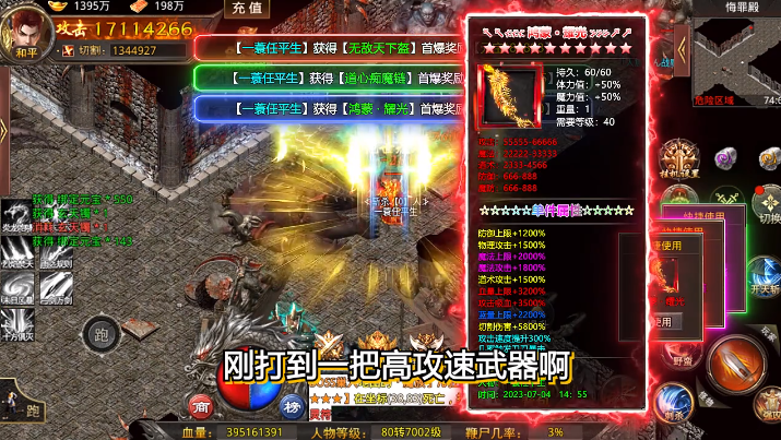 大屠龙追梦江湖沉默手游 大屠龙追梦江湖沉默手游