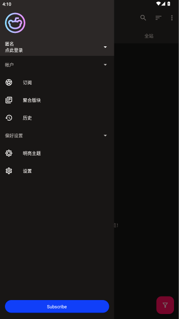 Infinity 官方版 Infinity 官方版
