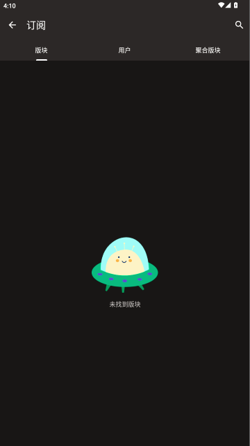 Infinity 官方版 Infinity 官方版