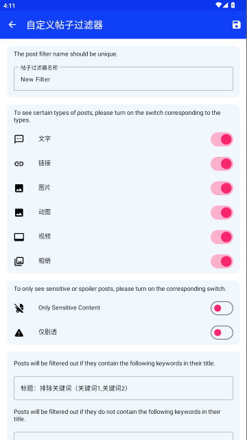 Infinity 官方版 Infinity 官方版