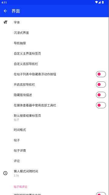 Infinity 官方版 Infinity 官方版