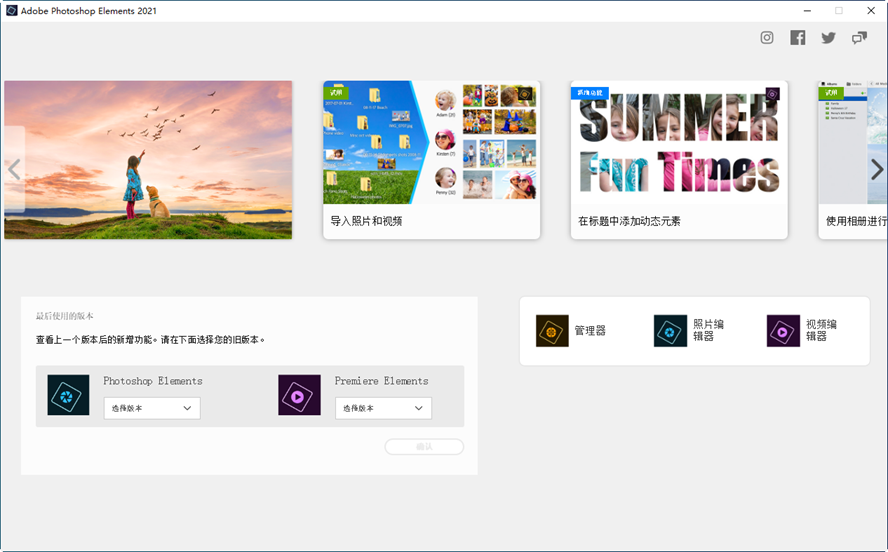 Adobe Photoshop Elements2021�����ƽ��