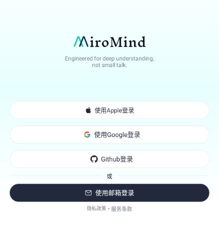 MiroMind ai软件 MiroMind ai软件