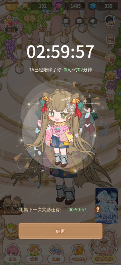 乌托游戏 乌托游戏