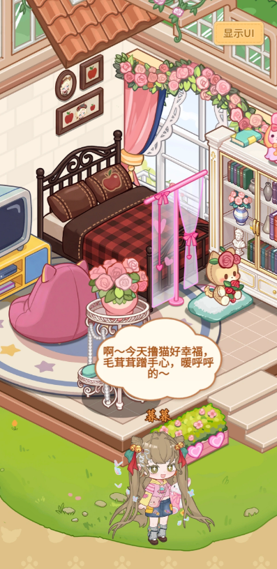 乌托游戏 乌托游戏