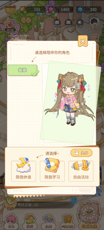 乌托游戏 乌托游戏