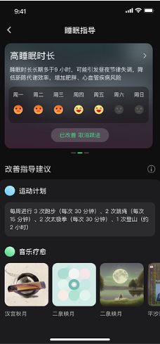 苏宁健康app 苏宁健康app