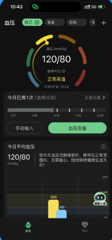 苏宁健康app 苏宁健康app