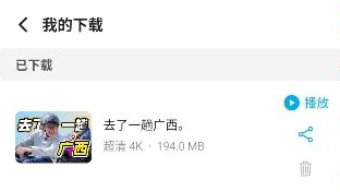 JKVideo第三方B站客户端 JKVideo第三方B站客户端
