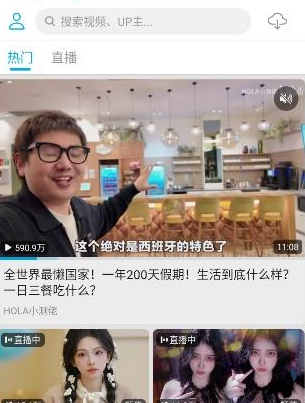 JKVideo第三方B站客户端 JKVideo第三方B站客户端