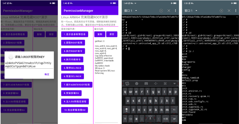 SKRoot(Lite)管理器 SKRoot(Lite)管理器