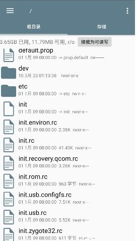 SKRoot(Lite)管理器 SKRoot(Lite)管理器