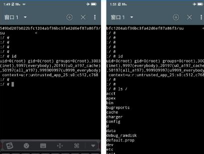 SKRoot(Lite)管理器 SKRoot(Lite)管理器