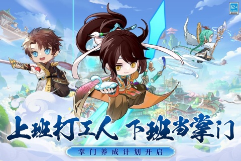 武道破天游戏 武道破天游戏