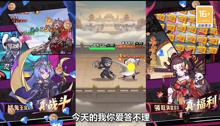 忍影突袭0.1折送满星金忍 忍影突袭0.1折送满星金忍