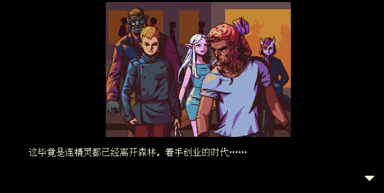 CoffeeTalk手机版 CoffeeTalk手机版