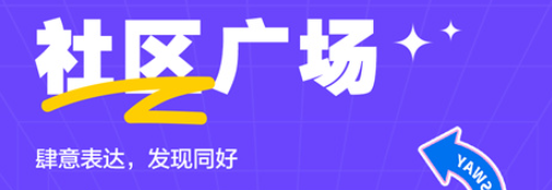 萨姆app官方最新版 萨姆app官方最新版