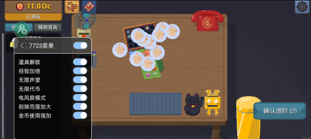 刮个爽中文辅助菜单版(steam移植) 刮个爽中文辅助菜单版(steam移植)