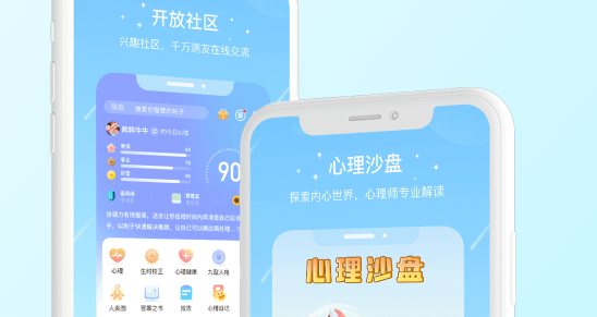 测测达人版 测测达人版