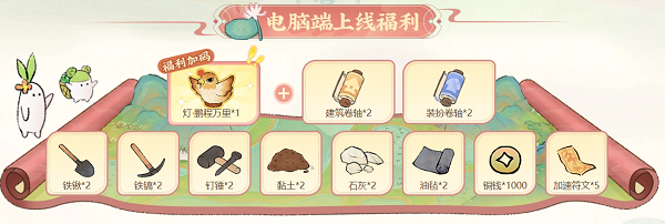 桃源深处有人家网页版pc端 桃源深处有人家网页版pc端