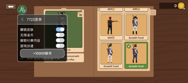 1917ս��ս�����ư����ĸ����˵���