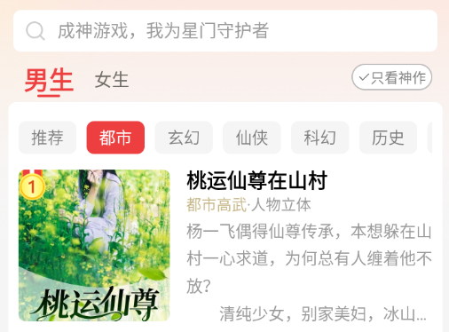 菠萝免费小说 菠萝免费小说