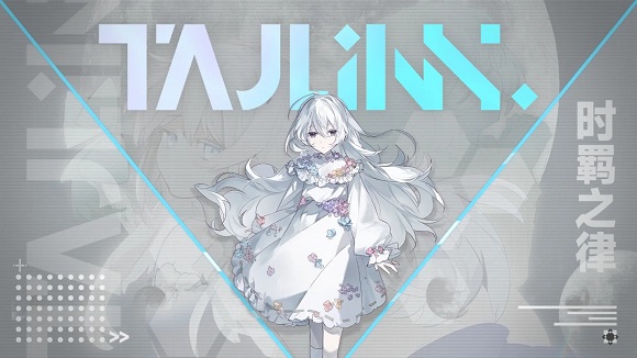 ʱ�֮��TauLink2026���°�