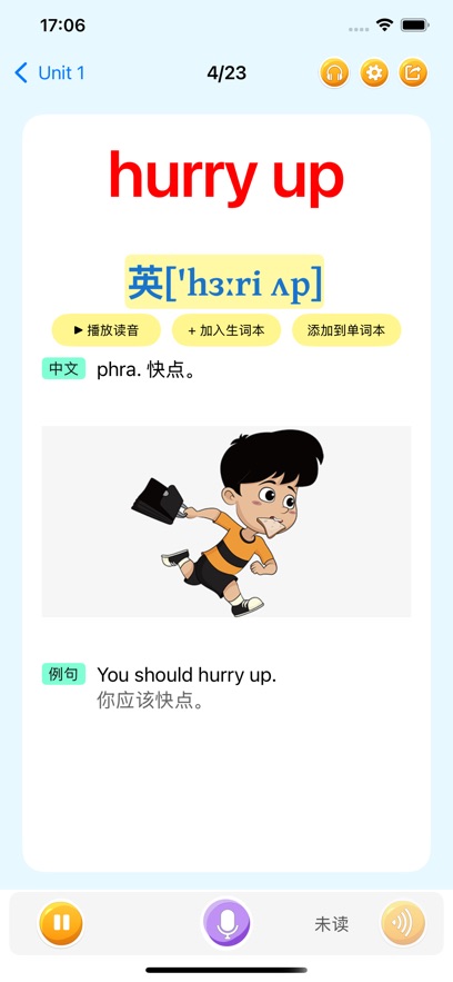 蓝思背单词app官方版 蓝思背单词app官方版