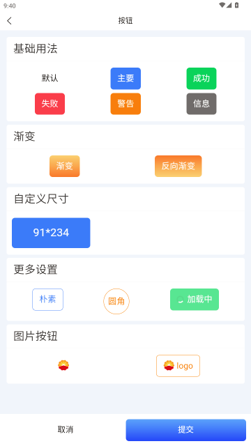 ����Ա��eͨ�ٷ�����