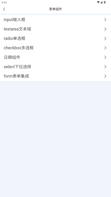 ����Ա��eͨ�ٷ�����