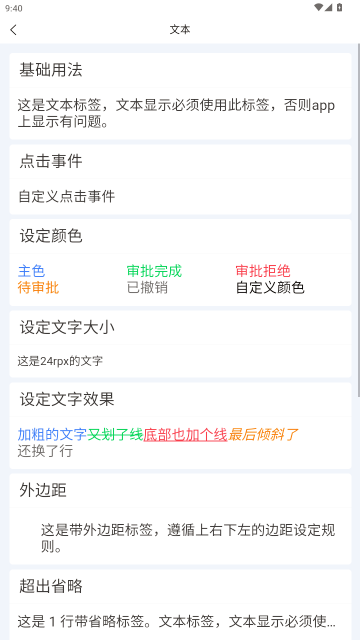 ����Ա��eͨ�ٷ�����