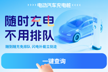 �綯�������׮��ѯ����