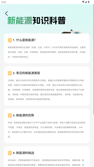 �綯�������׮��ѯ����