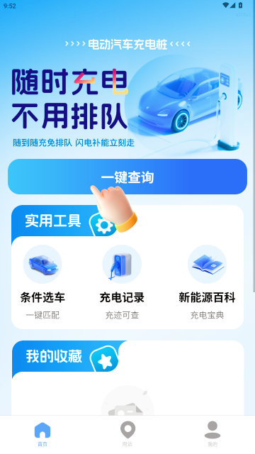 �綯�������׮��ѯ����