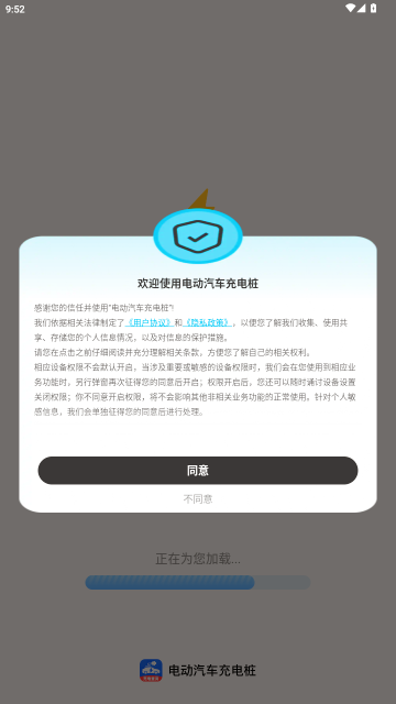 �綯�������׮��ѯ����