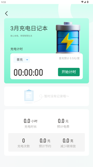 �綯�������׮��ѯ����