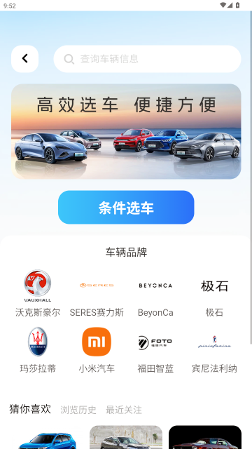 �綯�������׮��ѯ����