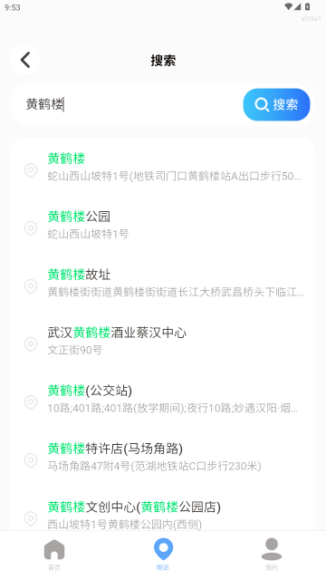 �綯�������׮��ѯ����