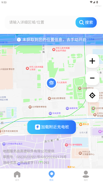 �綯�������׮��ѯ����