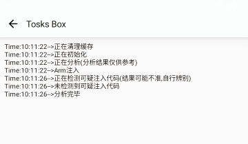 �ѿǹ���Tosks Tool�ֻ���